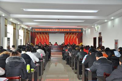 广场街道召开基层党建工作述职暨干部测评大会