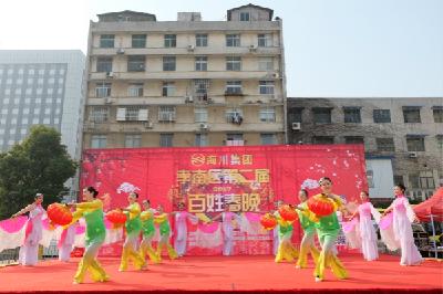 广场街道百姓春晚乐百姓 