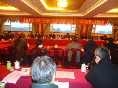 省委党校来我区开展民族工作现场教学