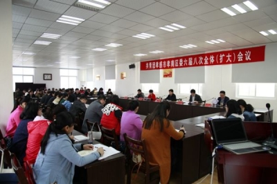 共青团孝南区委六届八次全体（扩大）会议召开 