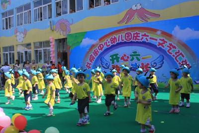 书院街道中心幼儿园举办“庆六一文艺汇演”活动