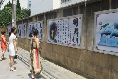 打造百米廉政文化长廊 营造反腐倡廉浓厚氛围
