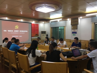 各地各部门开展八月份“支部主题党日”活动