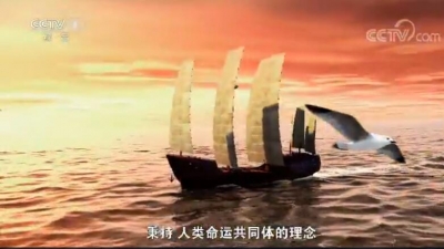 《大国外交》 第三集 中流击水
