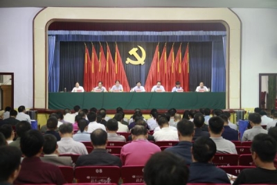 孝南区迎接全市扶贫、环保领域专项巡察动员部署会议召开