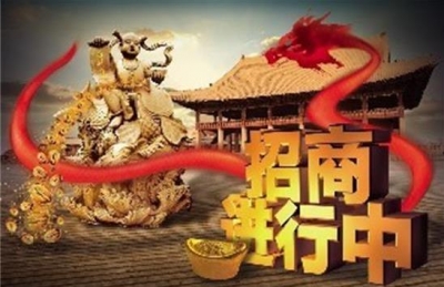 我区重大招商项目庭瑞斗山驿镇破土动工