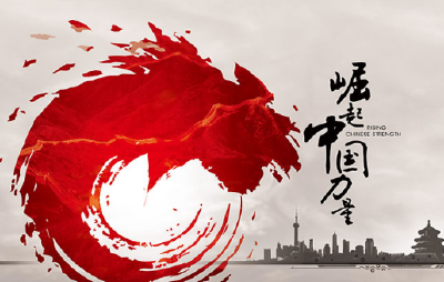 有一种安全感叫“我是中国人”