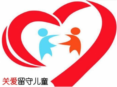 区民政局“三举措”扎实开展关爱农村留守儿童工作