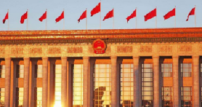 汇聚全党力量 开启奋斗新程