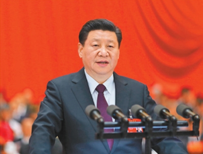 中国共产党第十九次全国代表大会在京开幕