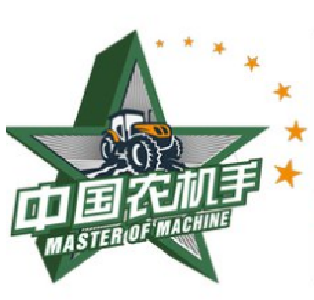 孝南5人获全国农机手决赛资格
