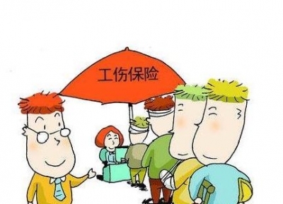 区稽核局推进工伤保险费率下调工作