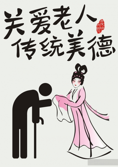 孝南区光荣院多举措做好院民冬防工作