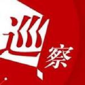 唱响基层巡察“正气歌”——孝南区委开展基层巡察工作纪实