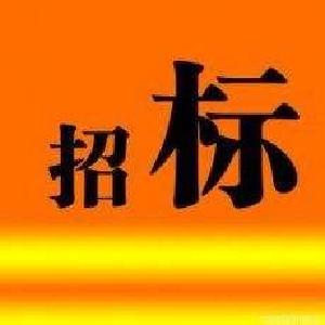 孝南区高标准农田新建项目顺利完成招标工作