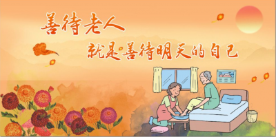 孝南区光荣院荣获“湖北省文明单位”称号