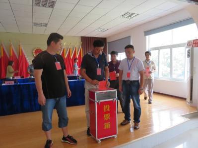 新铺镇工会联合会召开首次代表大会
