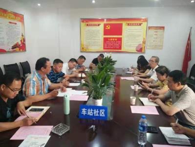 省信访理论研究基地调研组来车站街调研信访工作