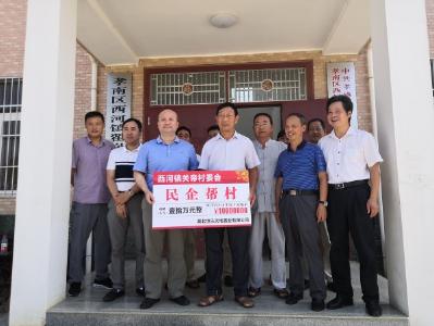 抗旱扶贫 非公企业脚步不停