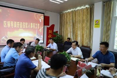 区领导到区退役军人事务局调研