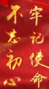 区人大常委会党组专题研学（一）：坚持和完善人民代表大会制度