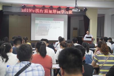 市一医院开启“医疗学习月”