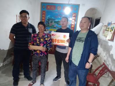 民营企业爱心助学 寒门学子梦圆金秋