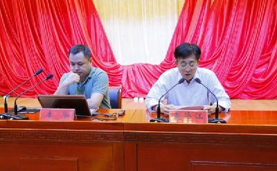 全区主题教育读书班“加强党的政治建设”专题辅导报告会召开