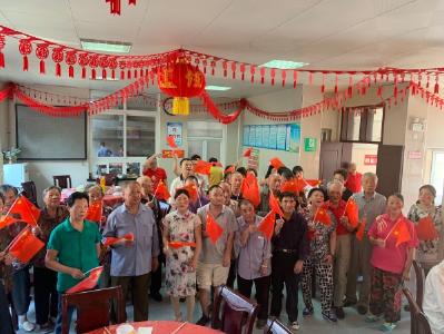 区社会福利院开展“迎重阳、庆国庆、受党恩” 主题教育活动
