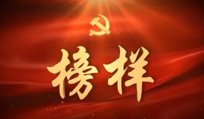 孝南区退役军人事务局集中收看先进人物事迹