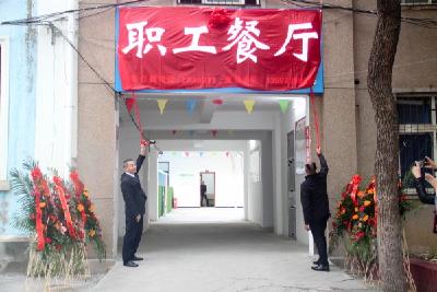 孝感市第一人民医院为城中院区营养食堂举行揭牌仪式