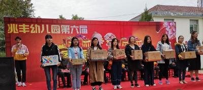大手牵小手 老少共同乐
