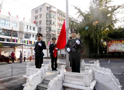 孝南区机关大院举行升国旗仪式 庆祝中华人民共和国成立70周年
