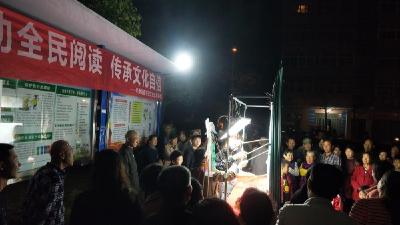 毛陈文化惠民志愿服务获点赞
