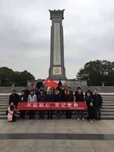 毛陈中心卫生院开展“不忘初心，牢记使命”革命传统教育活动