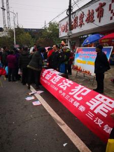 区市场监管局开展“平安创建.食药安全”宣传活动