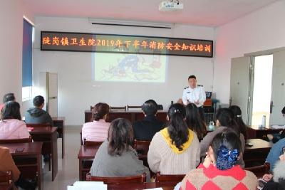 陡岗镇卫生院开展消防知识培训讲座 消防安全工作实现常态化