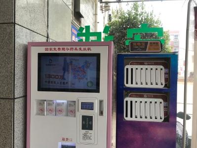 便民新举措改善医疗服务
