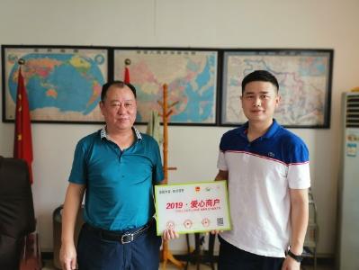 “团聚力量 助学筑梦”活动火热进行时
