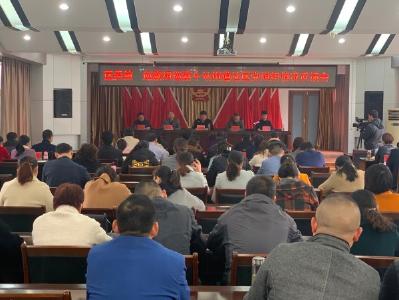 区委第二巡察组到车站街道召开巡查情况反馈会