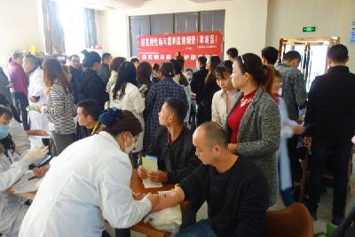 社区医院送健康进企业