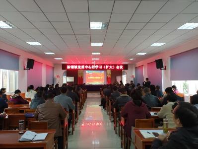 理论学习常抓不懈 国防教育深入人心  ——新铺镇理论学习中心组召开国防教育专题学习会