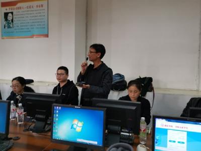 主题教育抓落实 网厅培训见实效—孝南公积金开展第二期住房公积金网厅业务培训