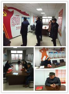 区烟草局开展学习贯彻党的十九届四中全会精神主题党日活动