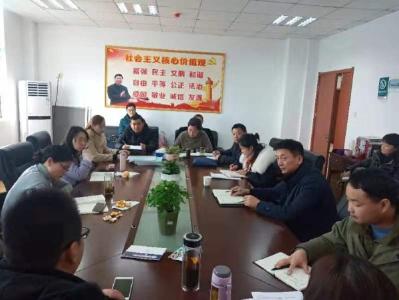 区卫健系统开展基本公卫服务项目绩效考核