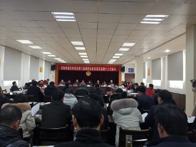 区政协六届十二次常委会议召开