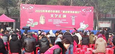 廉政新春行  欢喜过新“廉”