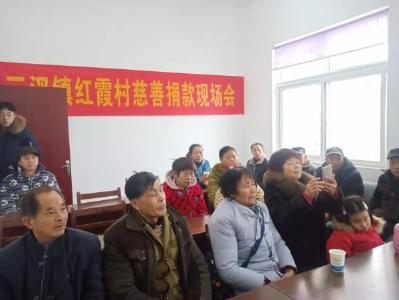 爱心捐赠暖人心