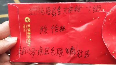 环卫工爱心捐款助力抗疫