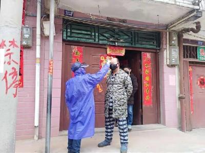 肖港镇教师积极投身疫情防控阻击战